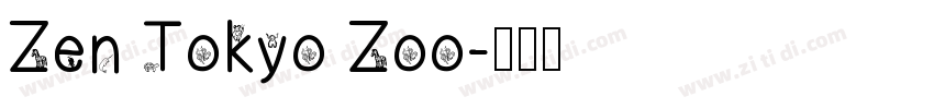 Zen Tokyo Zoo字体转换